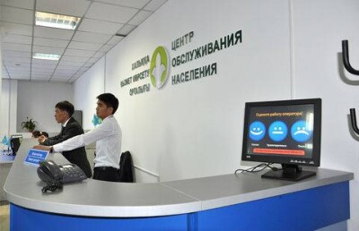 Медицинские справки в Казахстане будут выдавать в ЦОНах 
