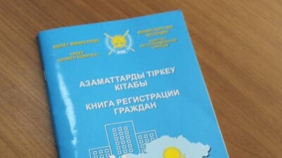 Более 100 тысяч человек проживали в Астане без временной регистрации