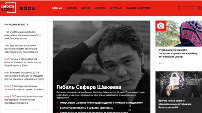 Зачем informburo.kz меняет дизайн?