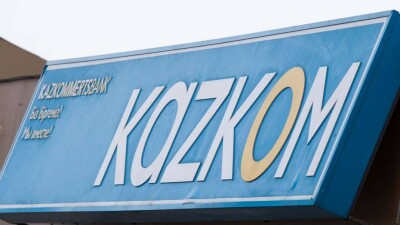 Нацбанк поручил "Казкому" ограничить выплату дивидендов и бонусов