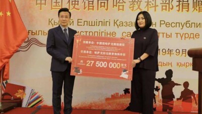 Учебники китайского языка на 27 млн тенге передало школам Казахстана посольство КНР