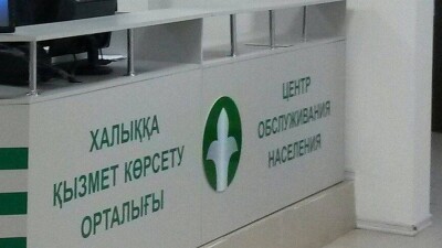 Директор ЦОНа в Атырау просит прокуратуру и КНБ найти оклеветавших его подчинённых