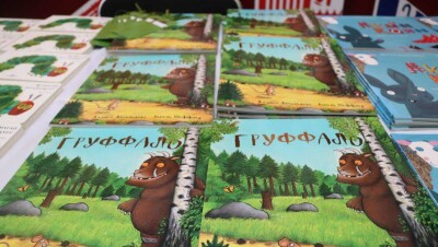 Известную английскую сказку "Груффало" перевели на казахский язык