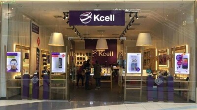КРЕМиЗК приостановил рассмотрение заявки "Казахтелекома" о покупке Kcell