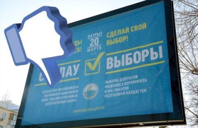 Предвыборную кампанию всех партий нашли скучной казахстанцы 