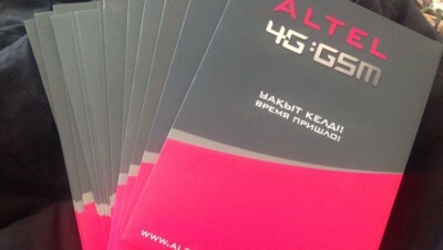 Altel отменил безлимитный 4G-интернет для госслужащих