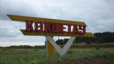 Половина Почётных граждан Кокшетау живёт в других городах