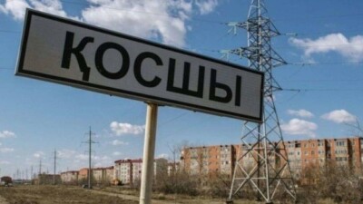 Трёх кандидатов зарегистрировали на выборах акима в Косшы под Астаной