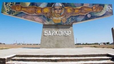 Мажилис одобрил поправки в соглашение о медобслуживании казахстанцев в Байконуре