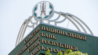 Нацбанк сохранит базовую ставку на уровне 10,5%