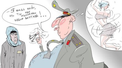 Бордель за решёткой