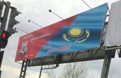 Семейчан возмутила реклама, сравнивающая кризис с Великой Отечественной войной
