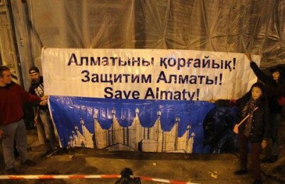 Алматинцы развернули плакаты у здания на Желтоксан - Богенбай батыра