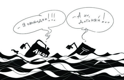 Бензин "поплыл"