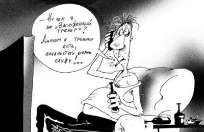 Заслуга за выслугу