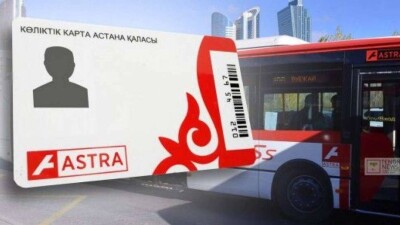 Повышение тарифа на проезд в Астане: за две недели продано 9 тысяч транспортных карт