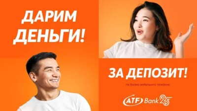 Отдаёте на сохранение – получаете бонусы: какие депозиты выгодно открывать в 2020 году?