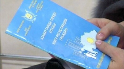 За проживание без регистрации ужесточат наказание в Казахстане
