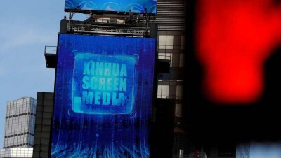 Госдепартамент США сокращает число китайских журналистов в стране