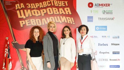 В Алматы завершил работу III Казахстанский медиасаммит