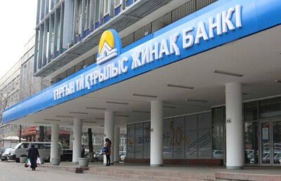 Вкладчикам "Жилстройсбербанка" запретили проводить митинг в Астане