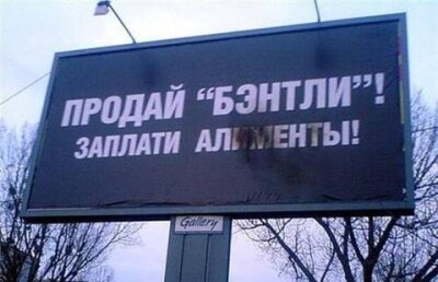 Снимать на фото и видео работу алиментщиков советуют юристы