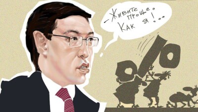 Живите проще, пенсионеры