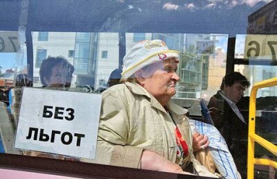 Пенсионеров Актобе лишили бесплатного проезда в общественном транспорте