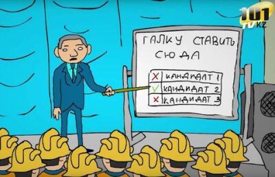 О вялотекущей предвыборной кампании создали мультфильм в Казахстане 