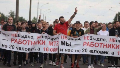 Многотысячная акция протеста проходит в центре Минска. Люди скандируют: "Уходи"