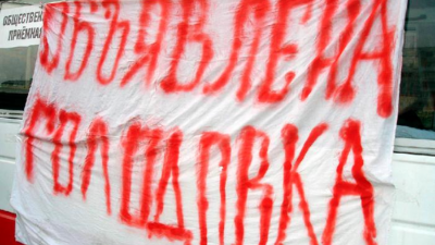 Изнасилованная в СИЗО Наталья Слекишина объявила голодовку