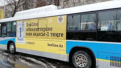 Beeline досрочно завершает акцию "Проезд за 1 тенге"