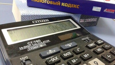 Переписать Налоговый кодекс собираются ведущие экономисты Казахстана