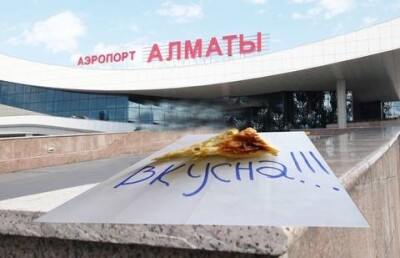 Есимов обещал разобраться с "золотой" самсой в аэропорту Алматы