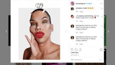Instagram удаляет фильтры с эффектом пластической хирургии, понижающие самооценку пользователей