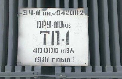 Почти неделю без света живёт целый микрорайон в Караганде