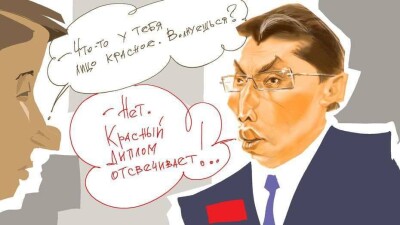 Красный диплом и универсальные ответы