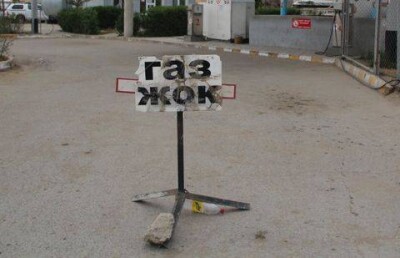 Дефицит топлива возник на АЗС в Актобе 