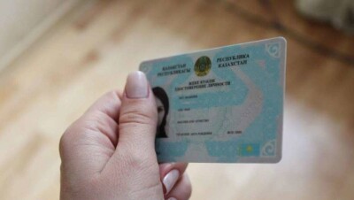 Жеке куәлікті қалай қайта жасатуға болады?