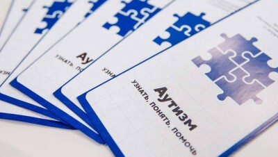 7 апреля "Болашак" начнёт принимать заявки на обучение детей с аутизмом