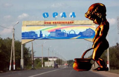 Человек, похожий на прокурора Уральска, справил нужду у всех на виду 