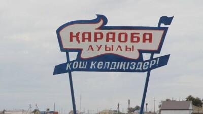 Акима из ЗКО, наградившего учителя-драчуна медалью, призовут к ответу