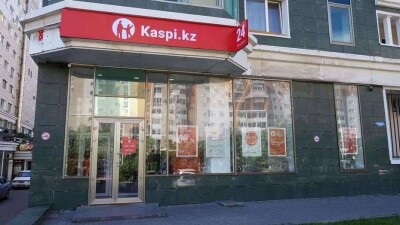 В приложении Kaspi.kz произошёл технический сбой. В банке заверили, что информация о кибератаке – фейк