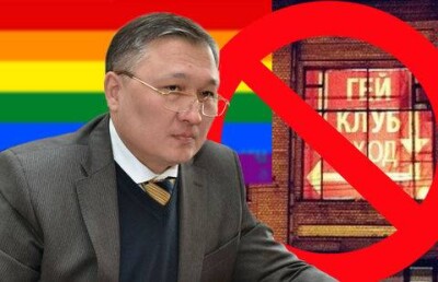 Акима Карагандинской области попросили разобраться с гей-клубом