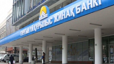 Вкладчикам Жилстройсбербанка разрешили продавать свои депозиты