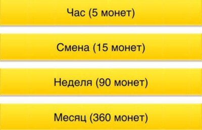 InDriver стал платным для водителей Алматы