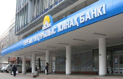 Что ждёт клиентов после приватизации ЖССБ, рассказали в банке 