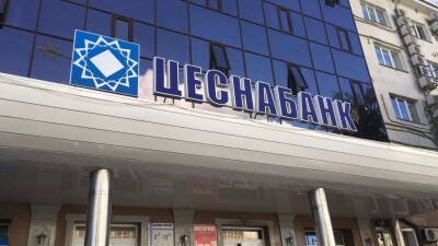 Цеснабанк переименовали в Jýsan Bank