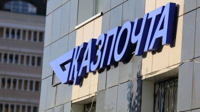 Разбойное нападение на филиал "Казпочты" совершено в Кокшетау