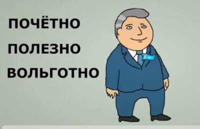 О вольготной жизни депутатов создали мультфильм креативные казахстанцы